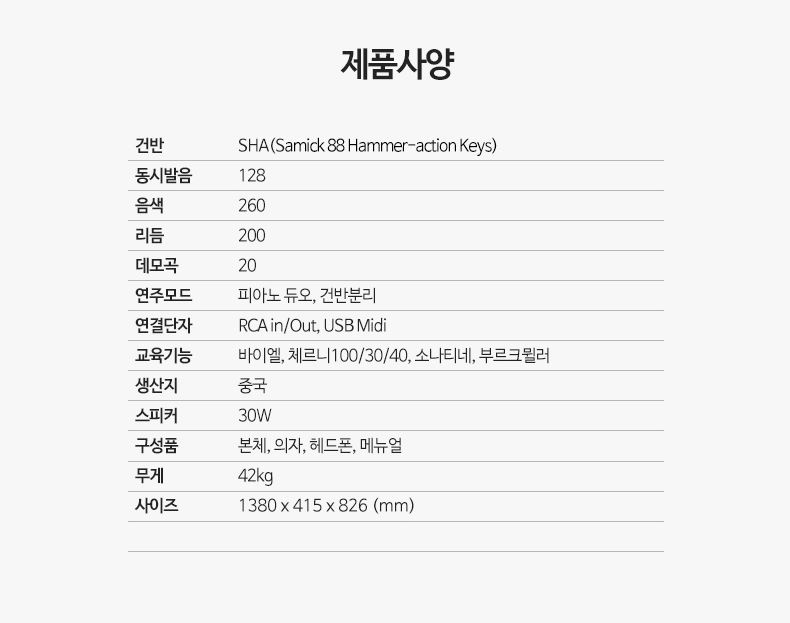 안성악기사 이미지