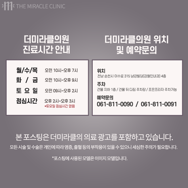 더미라클 이미지