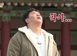1박2일 이미지