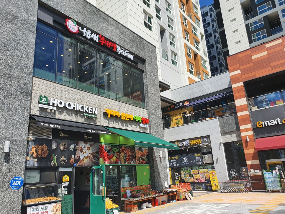 삼촌네야채청과 이미지