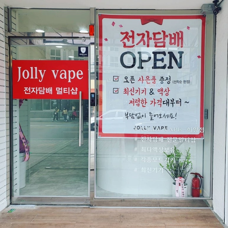 졸리베이프 이미지