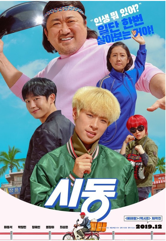 장풍반점 이미지
