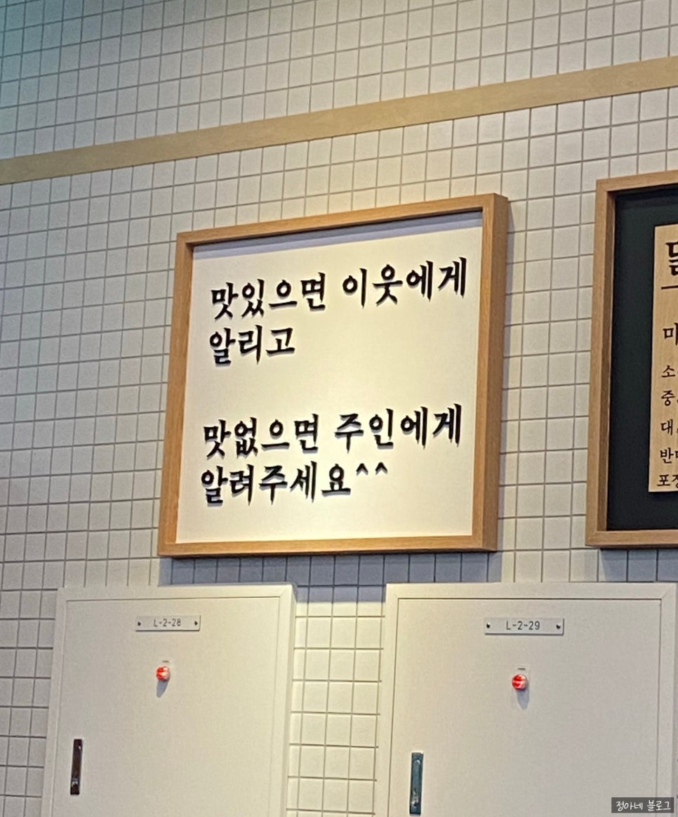 종로계림닭도리탕원조가산디지털단지점 이미지
