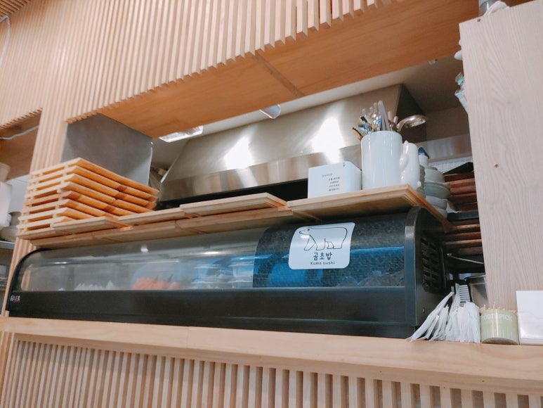 곰초밥 이미지