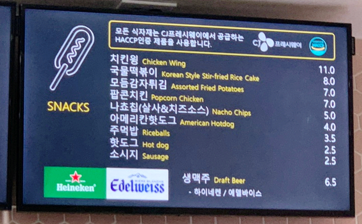 카페드앙팡 이미지