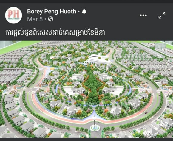 수도개발중기 이미지