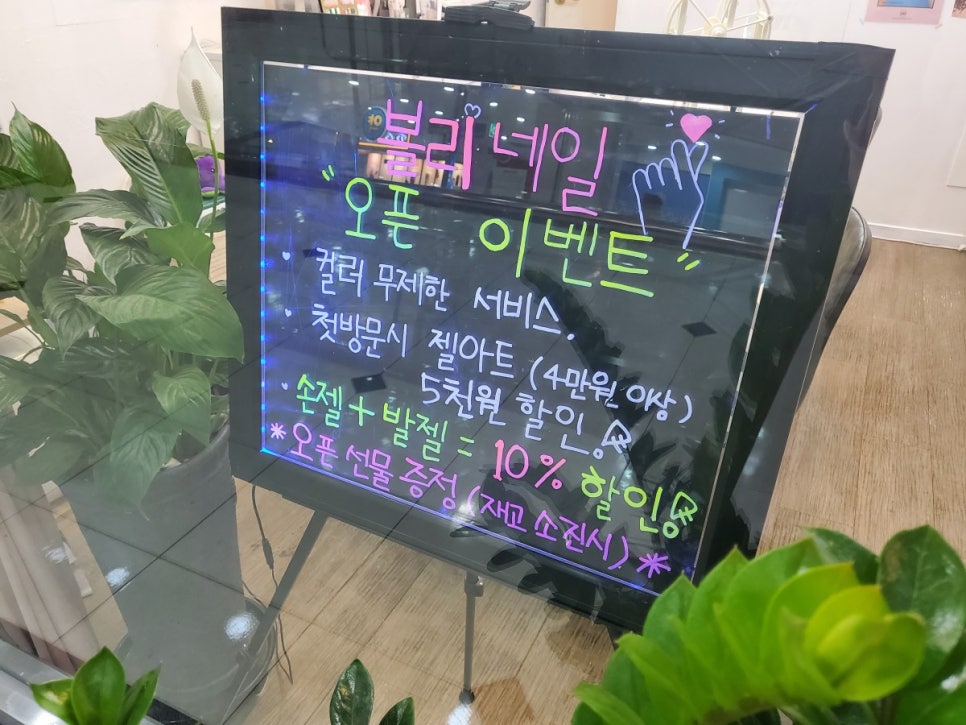 네일블리 이미지