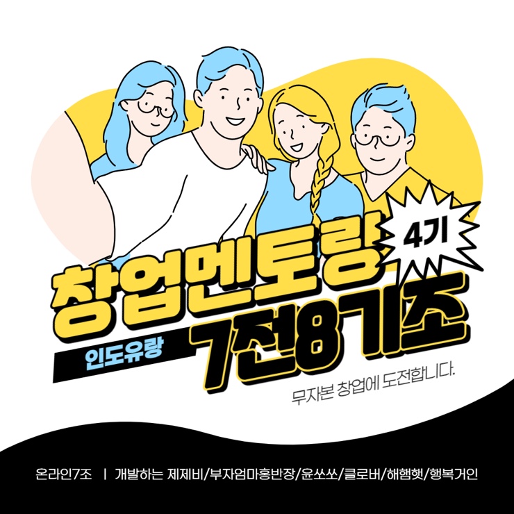 캠프유랑 이미지