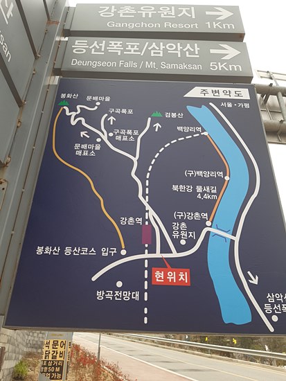 소담막국수 이미지