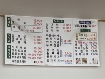 리얼짜글이 이미지