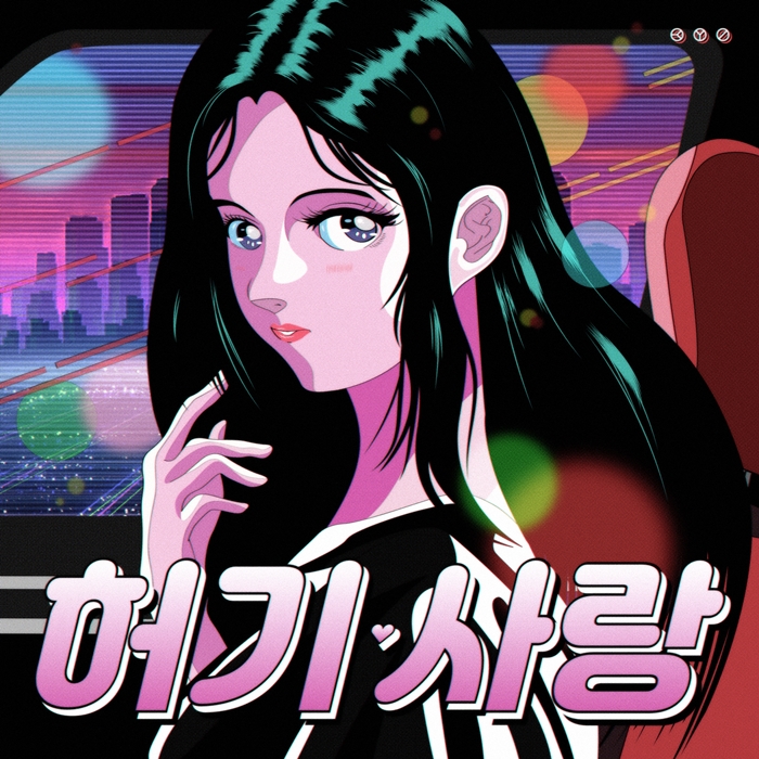 노브 SOUND 이미지