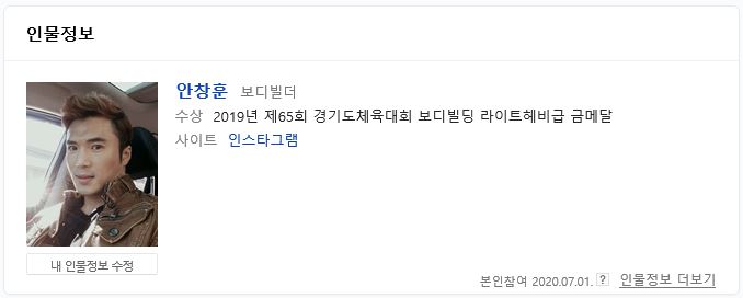 라인에미치다 이미지