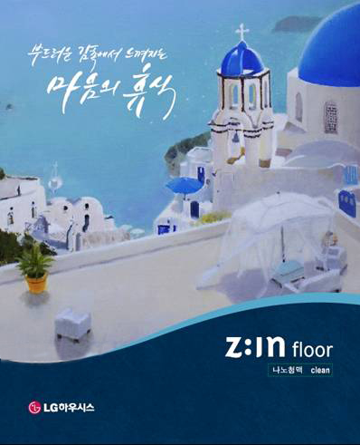 아트인광고 이미지