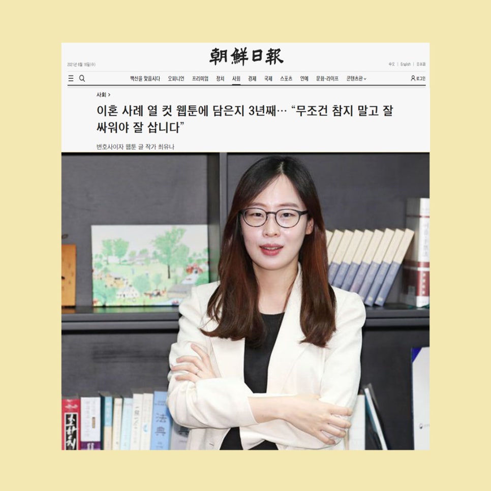 법무법인태성 이미지