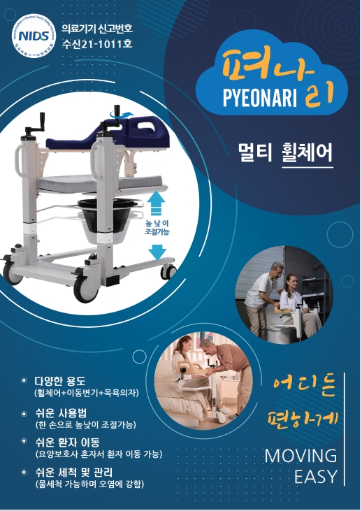 펴나리 이미지
