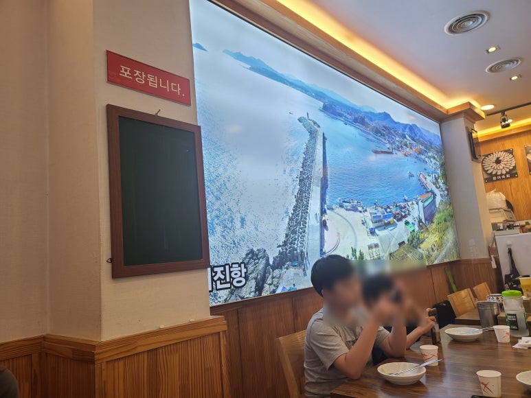 태전동맛집코다리네 이미지