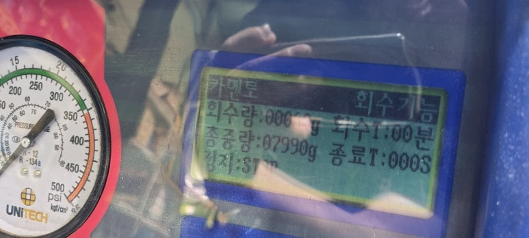 남사가스 이미지