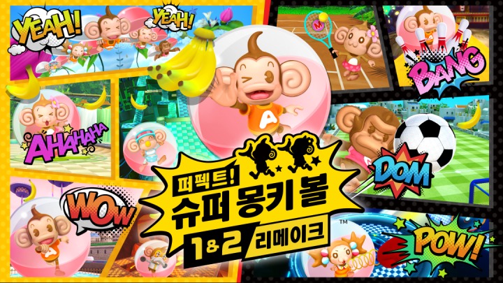 몽키PC 이미지