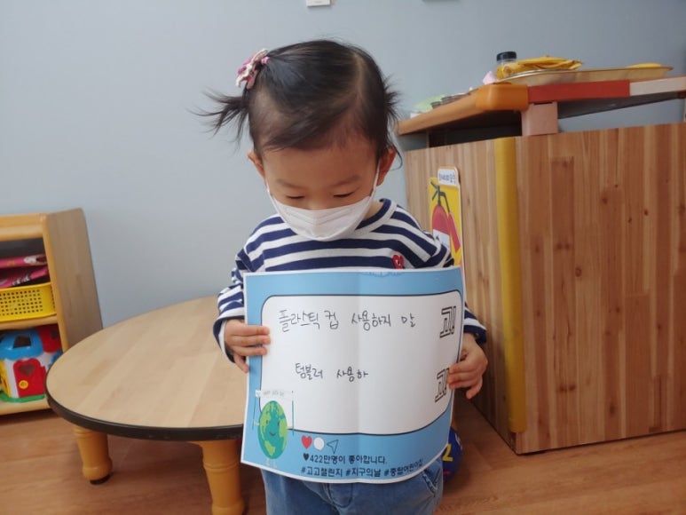 중탑어린이집 이미지