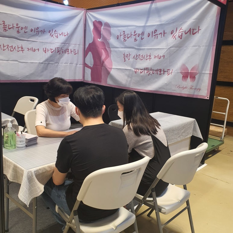 바디핏테라피 이미지