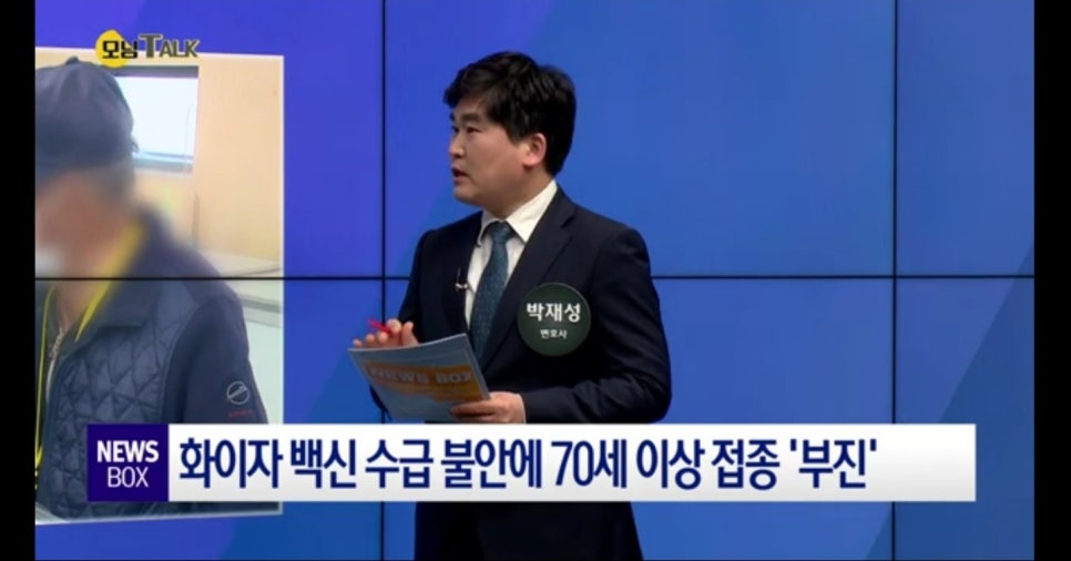 법률사무소백신 이미지