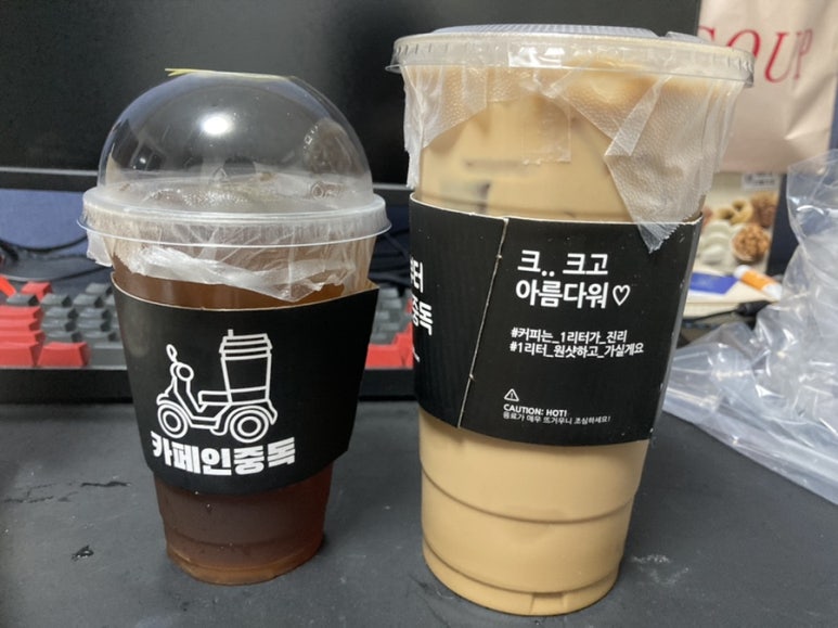 카페인중독광주 이미지