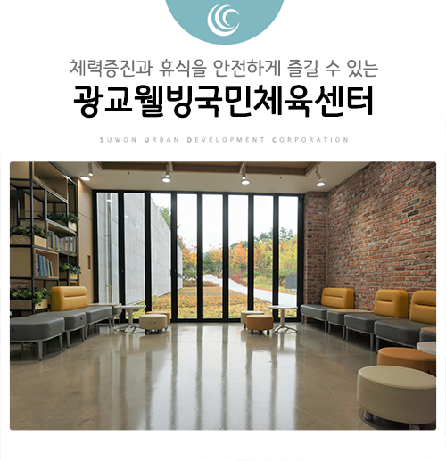 웰빙당구장 이미지