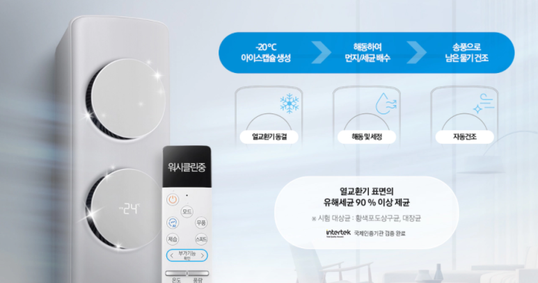 삼성에어컨 이미지