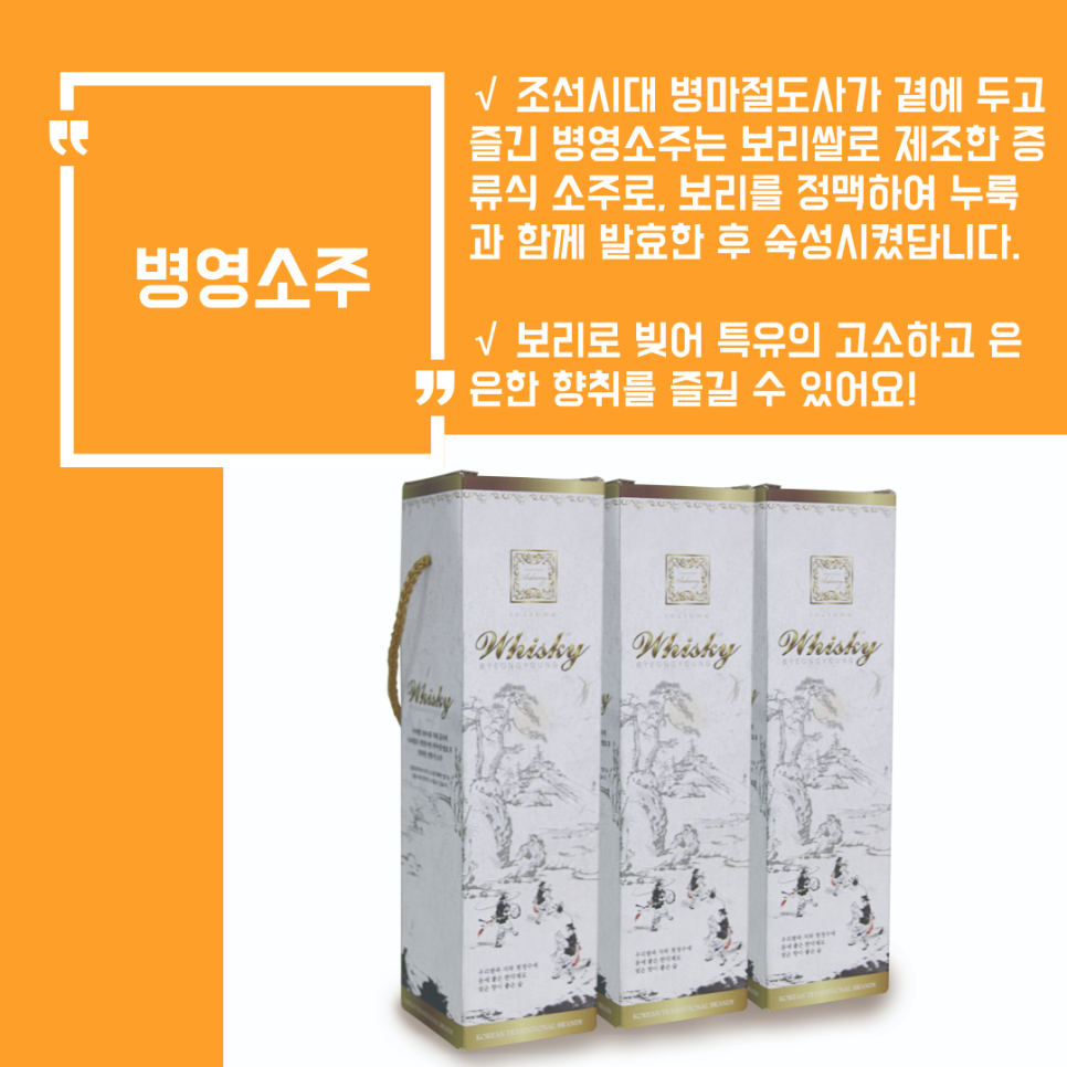 형님전통식품 이미지