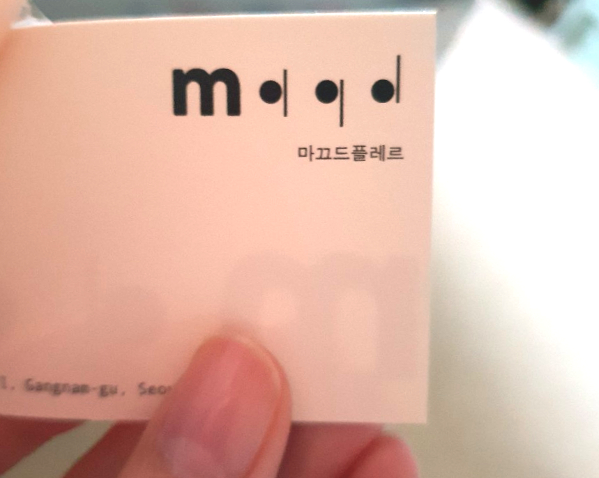 마끄드플레르 이미지