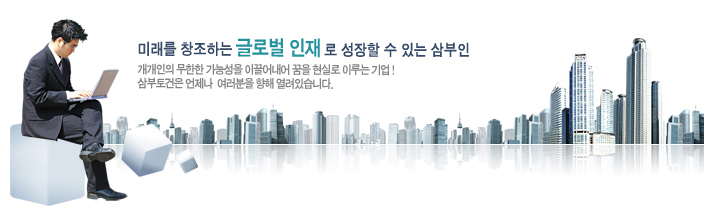 서해인터내셔널 이미지