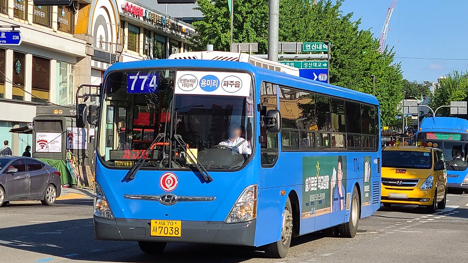 삼거리슈퍼 이미지