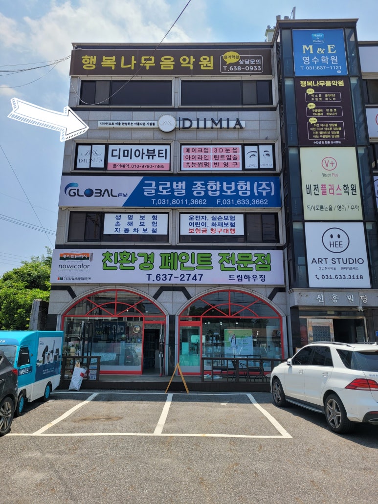 디미아뷰티 이미지