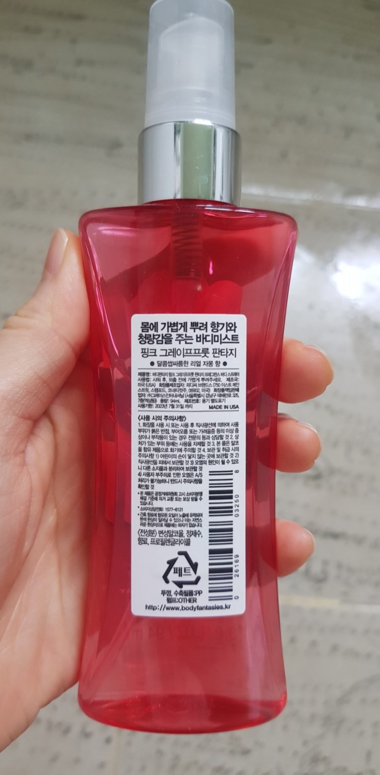 (주)그레이프인터내셔널 이미지