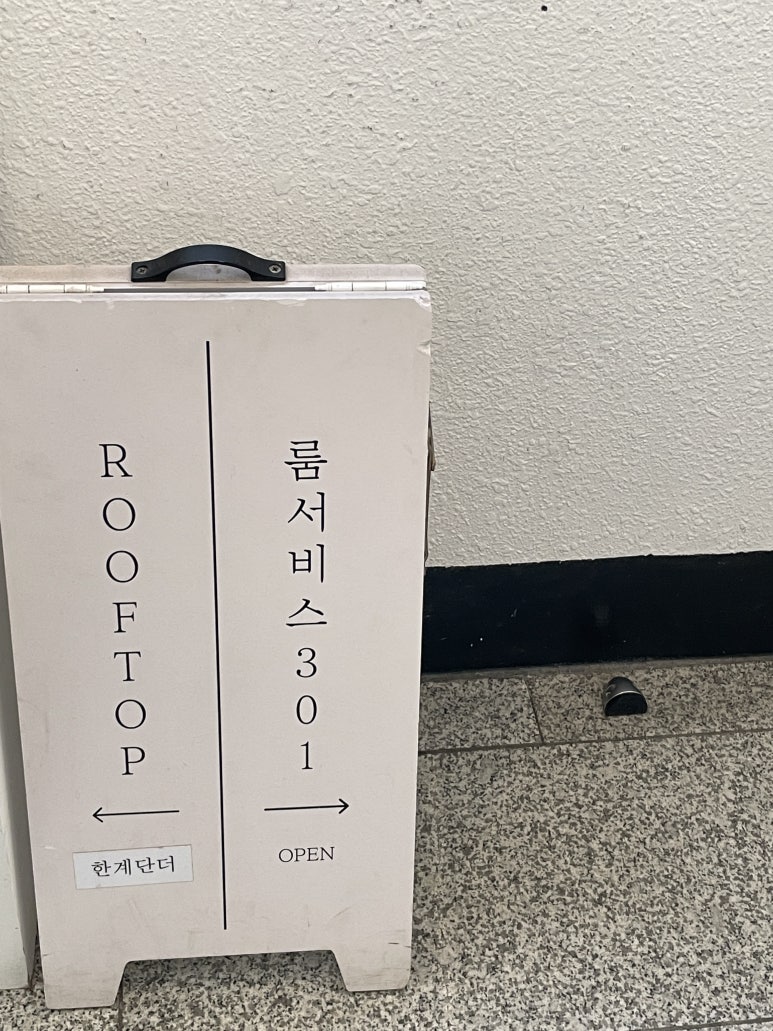 패브릭일상 이미지