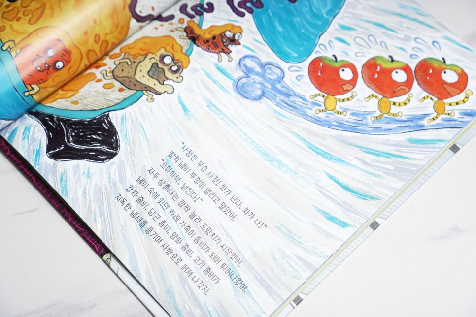 지우네식품 이미지
