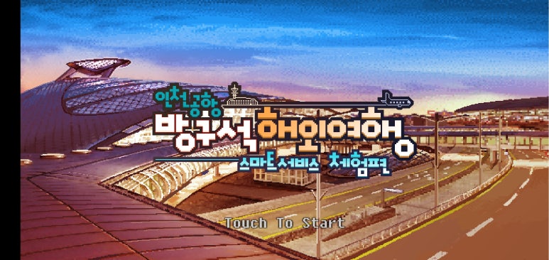 애플해외여행사 이미지