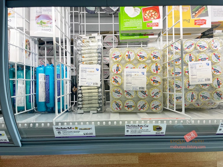 식재료마켓 이미지