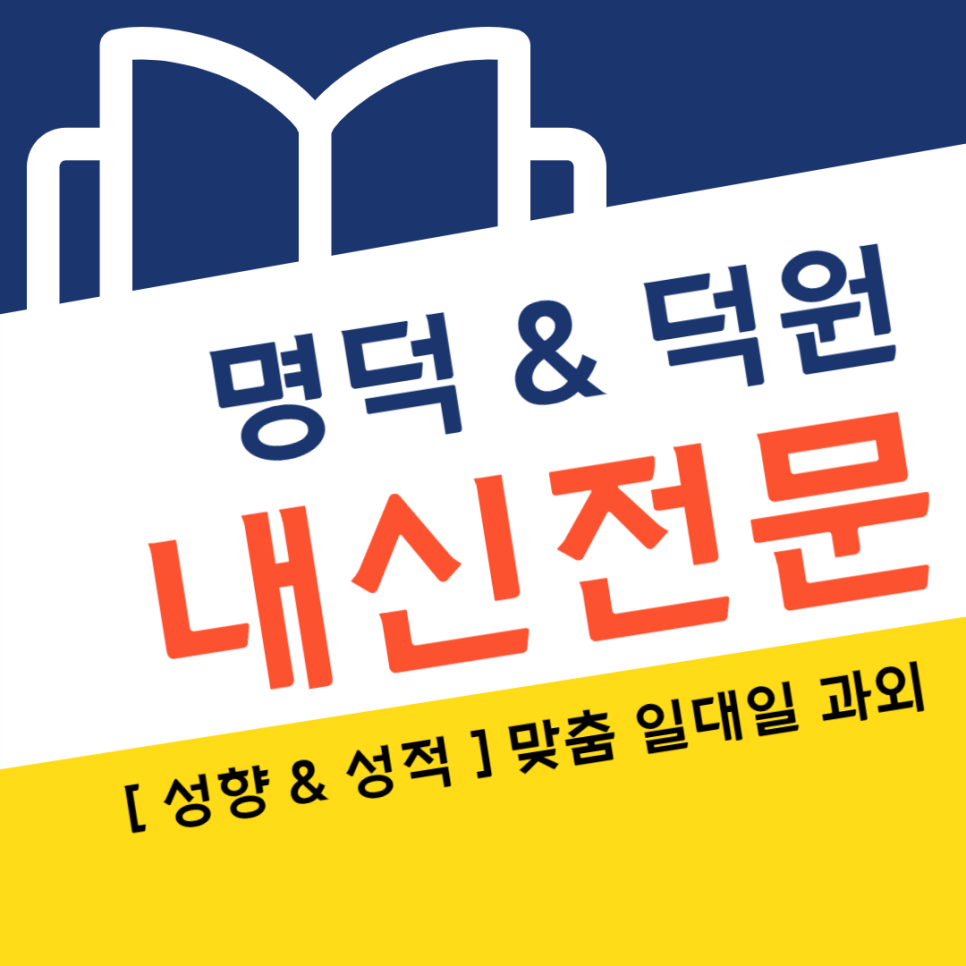 스터디홀릭수능영어 이미지