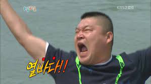 1박2일 이미지