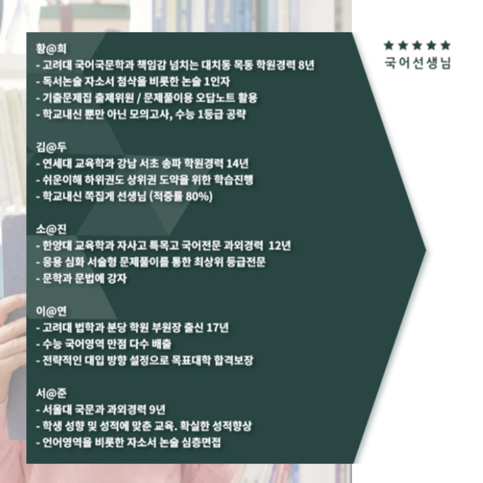 스터디홀릭수능영어 이미지