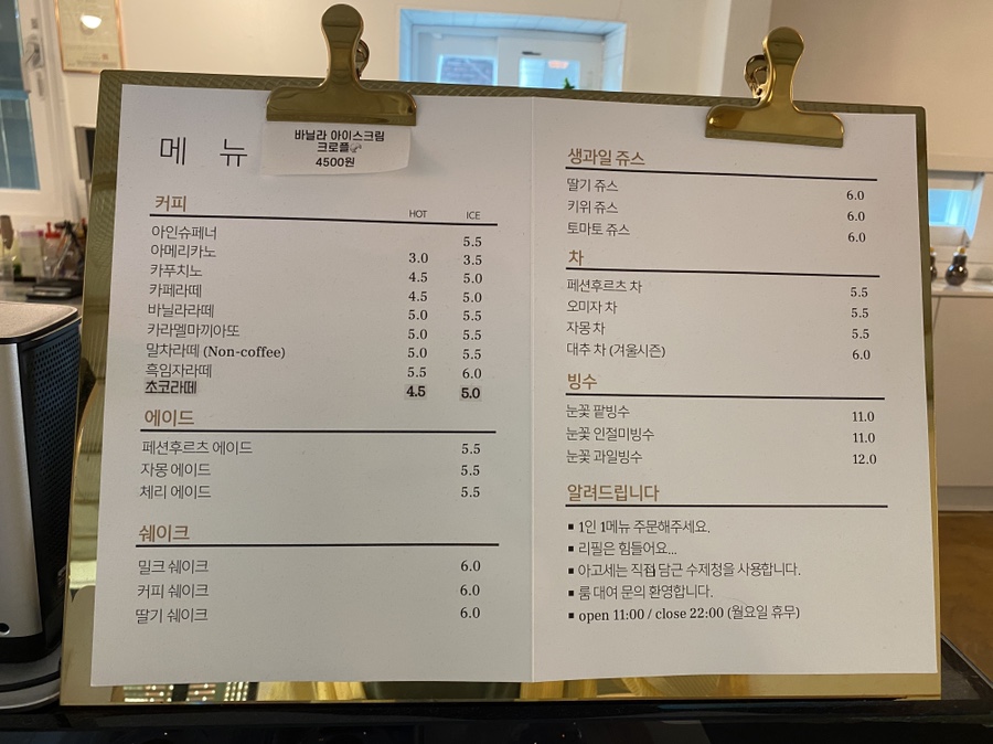 아고세 이미지