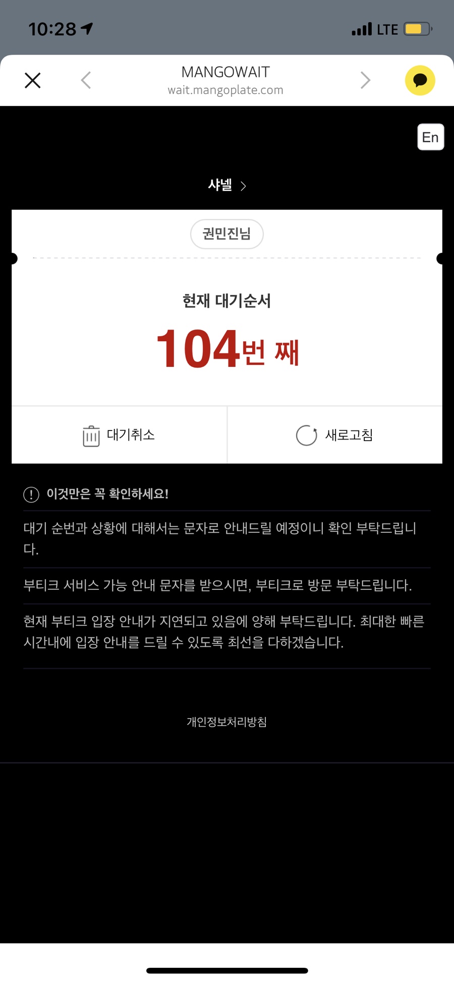 사안사 이미지