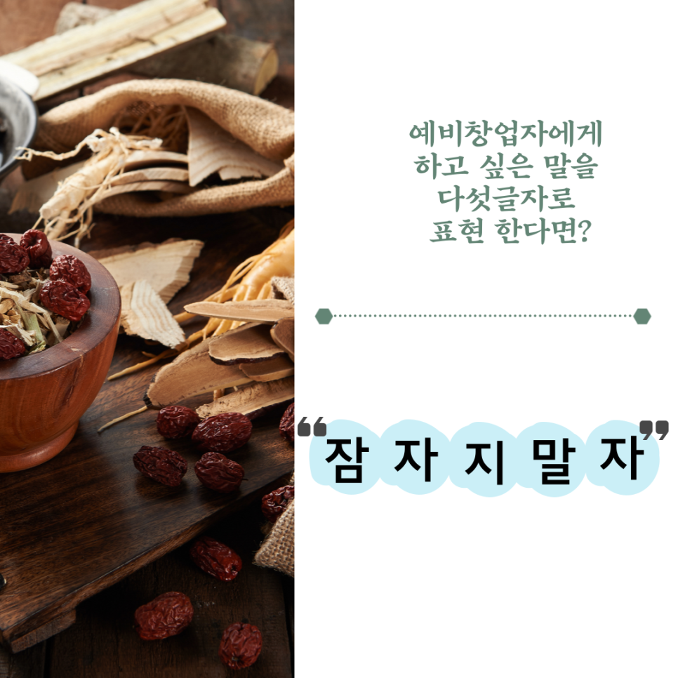 자라난 약초 이미지