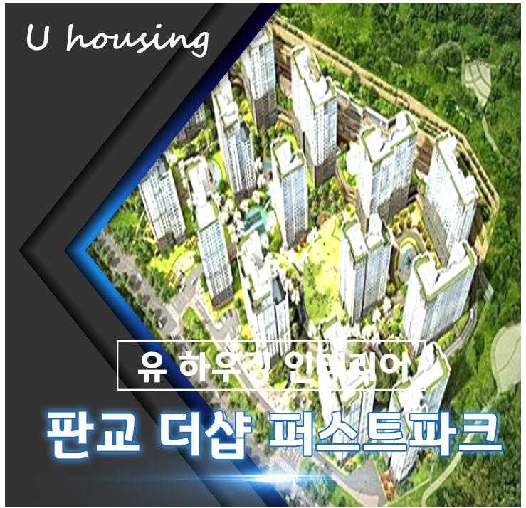 유하인테리어 이미지
