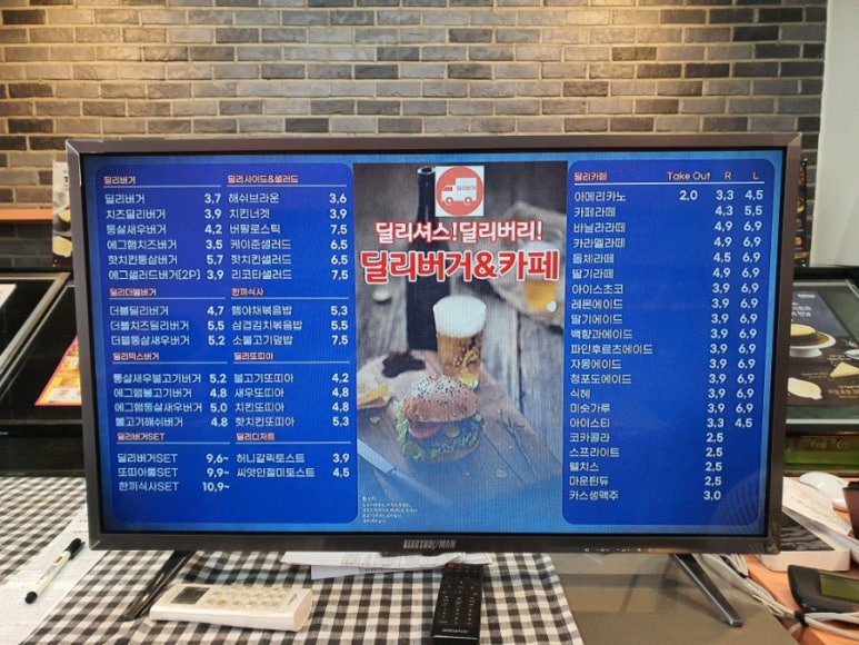 딜리버거 이미지