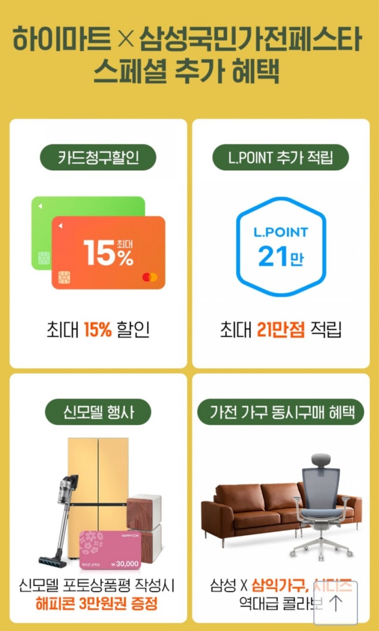 국민피자 이미지