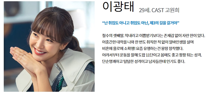 다우진유전자연구소 이미지