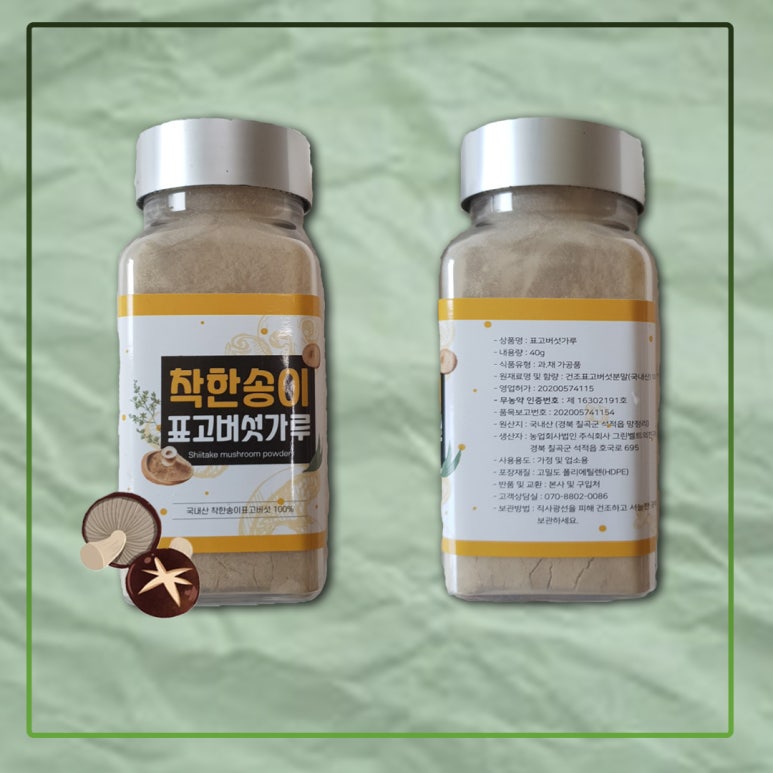 주식회사 착한친구들 이미지