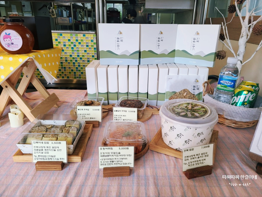 김밥퀸 이미지